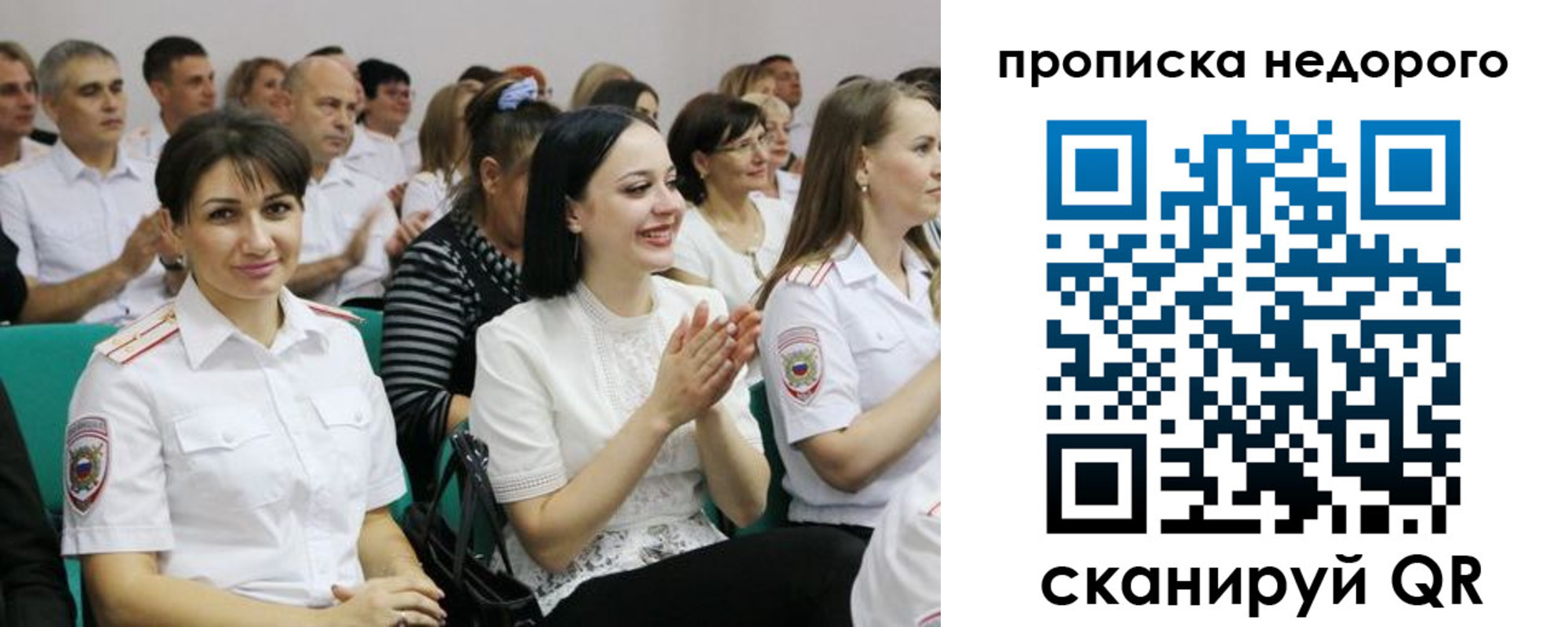 прописка поиск в Сортавале